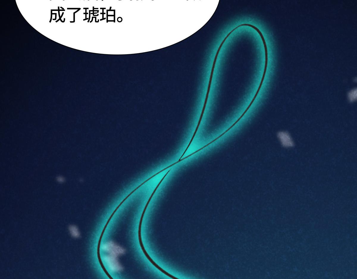 第13话 快让我看看(1/3)-第15话