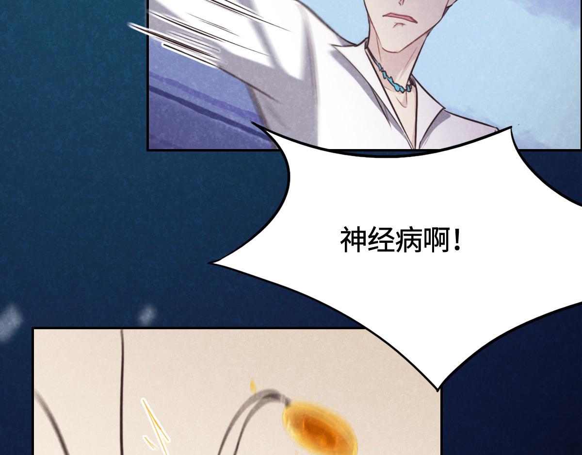 第13话 快让我看看(1/3)-第15话