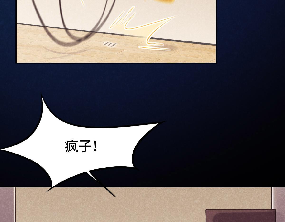 第13话 快让我看看(1/3)-第15话