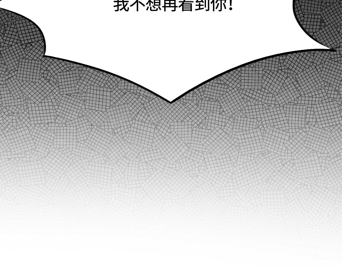 第13话 快让我看看(1/3)-第15话