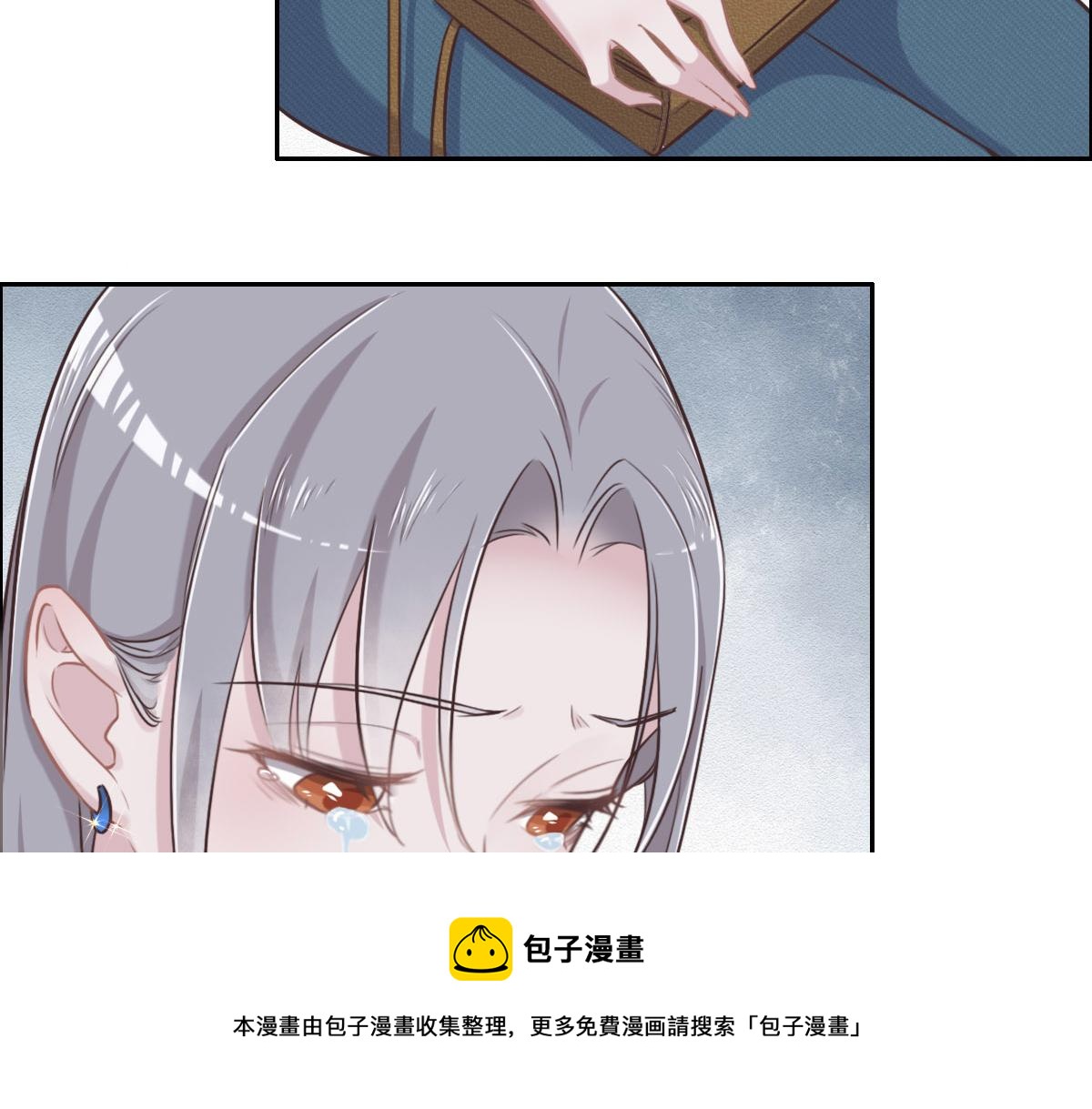 第13话 快让我看看(1/3)-第15话