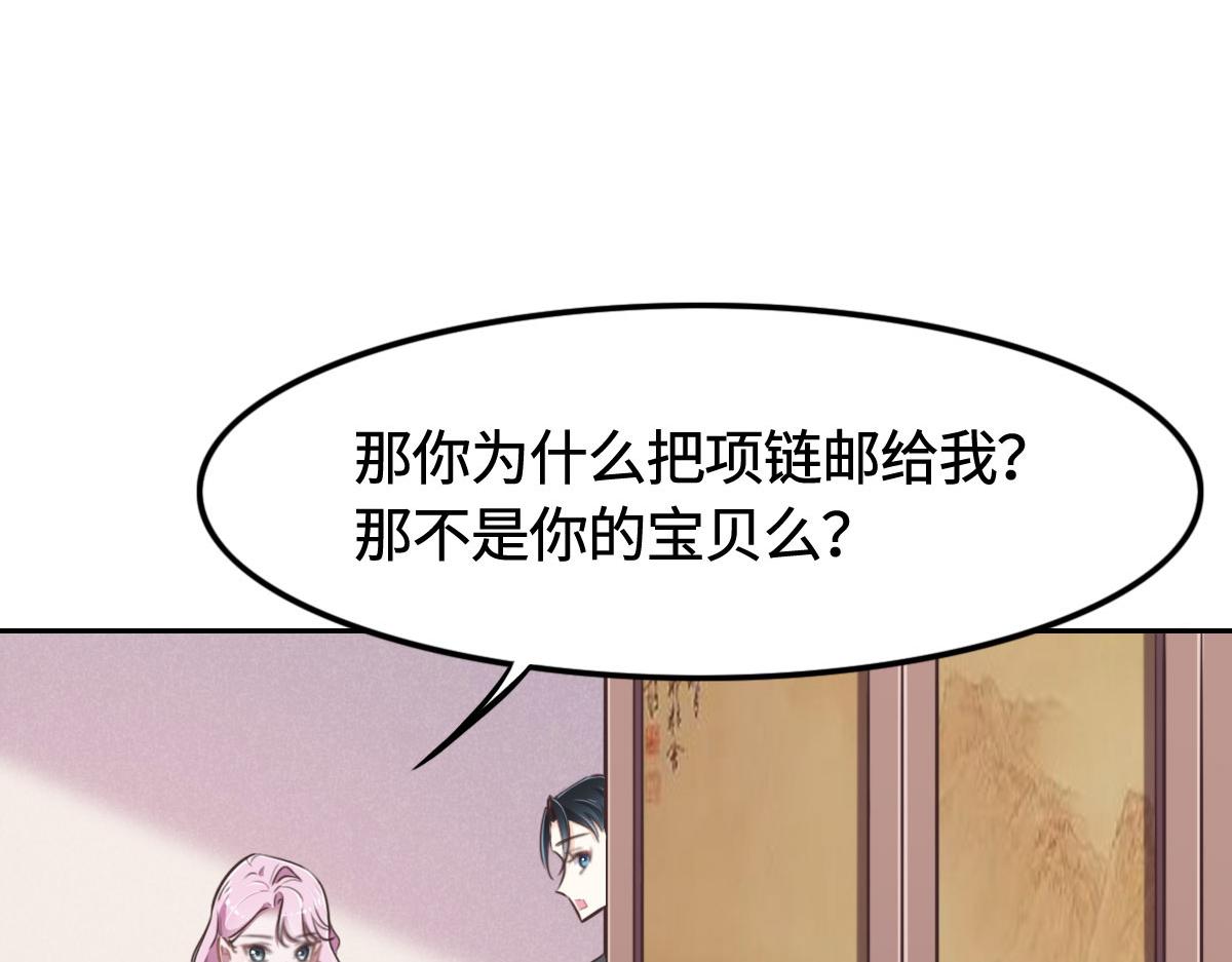 第13话 快让我看看(1/3)-第15话