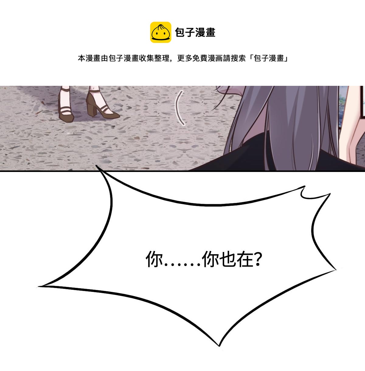 第13话 快让我看看(1/3)-第15话