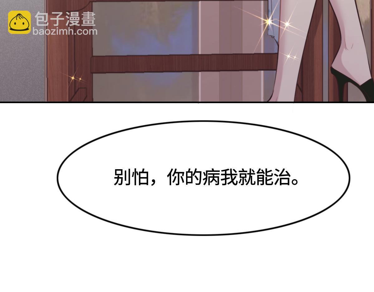 第13话 快让我看看(1/3)-第15话