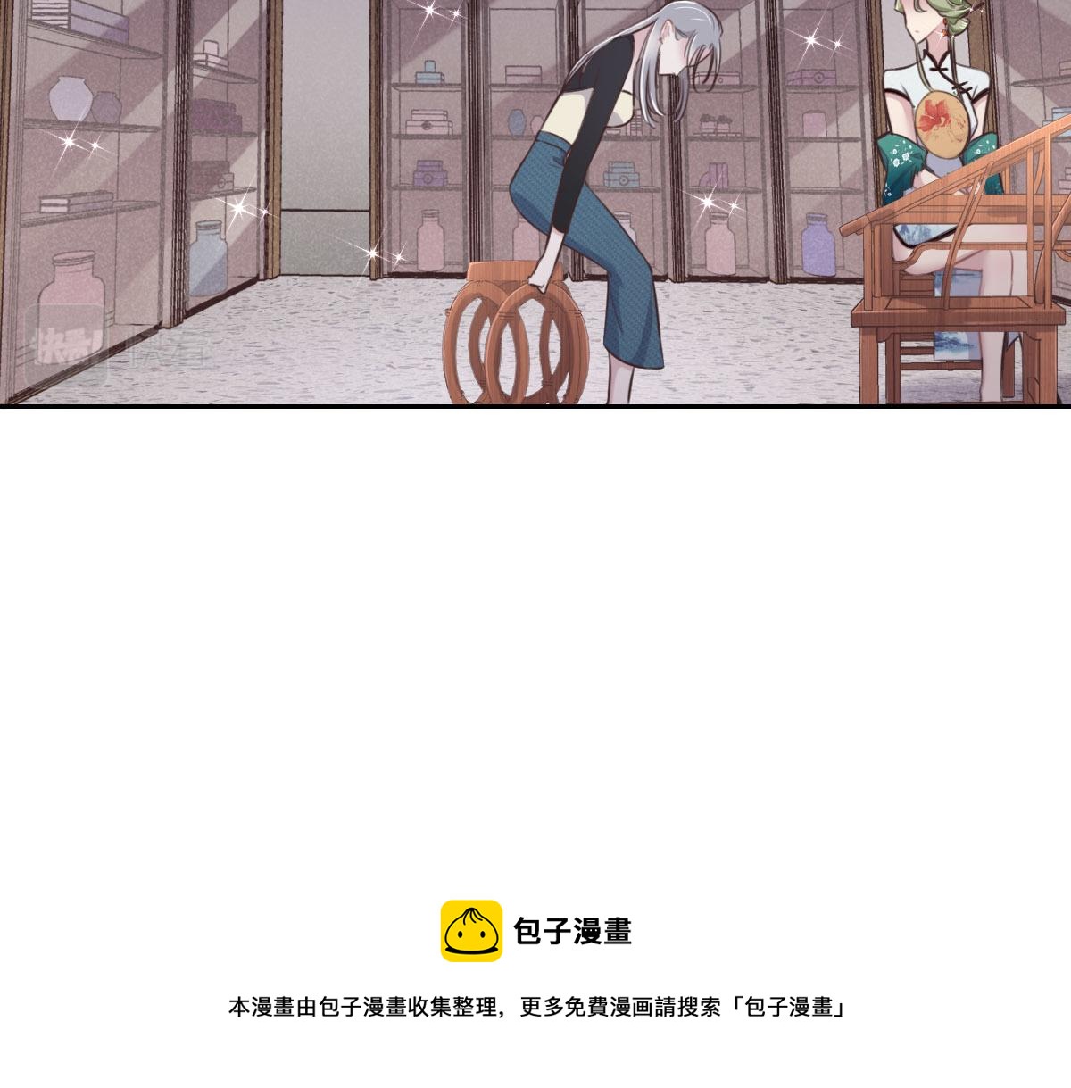 第13话 快让我看看(1/3)-第15话