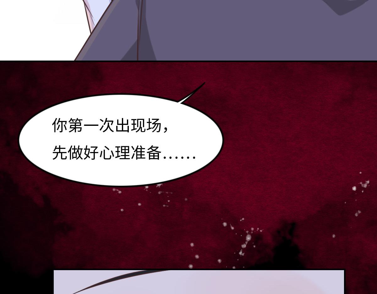 第15话 命案(1/2)-第17话