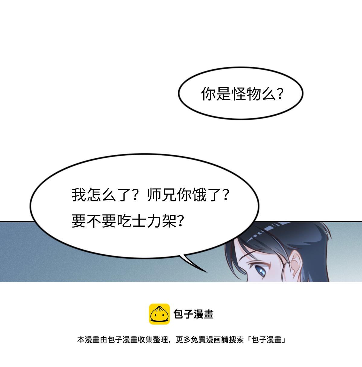 第15话 命案(1/2)-第17话