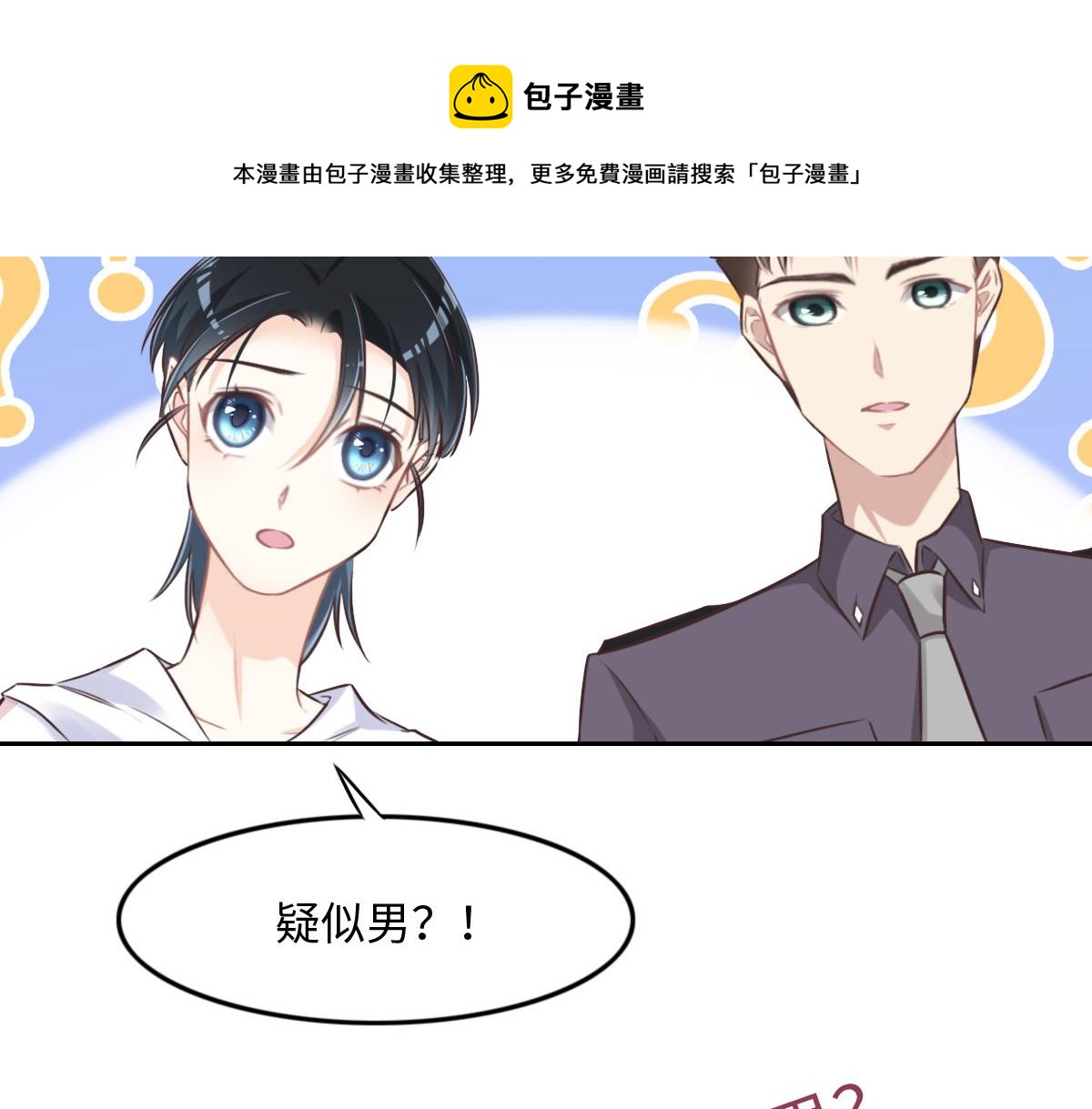 第15话 命案(1/2)-第17话