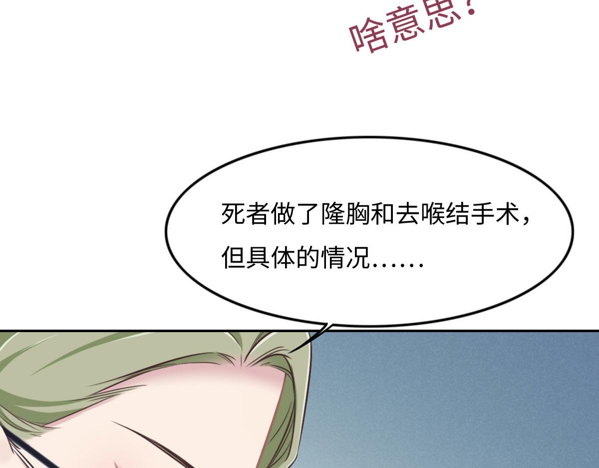 第15话 命案(1/2)-第17话