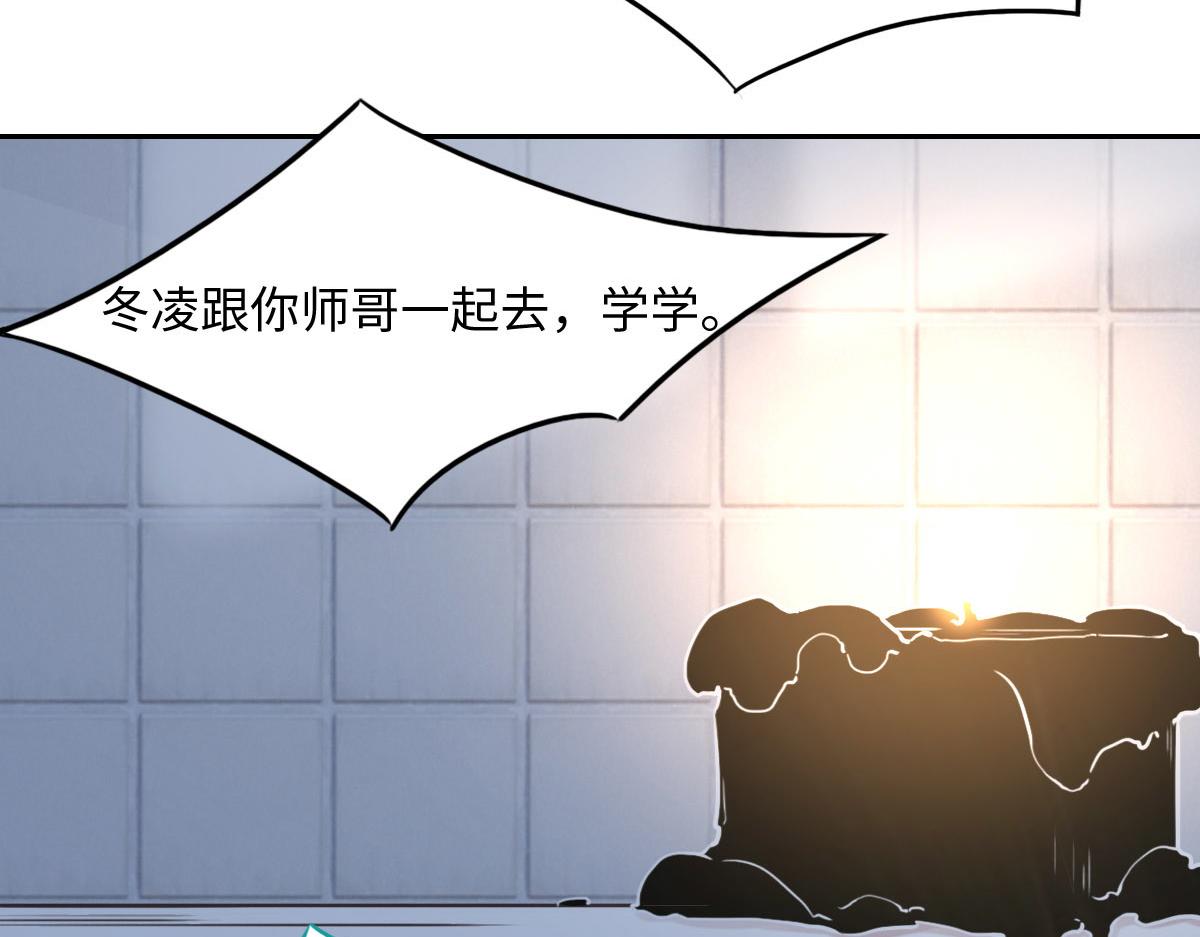 第15话 命案(1/2)-第17话