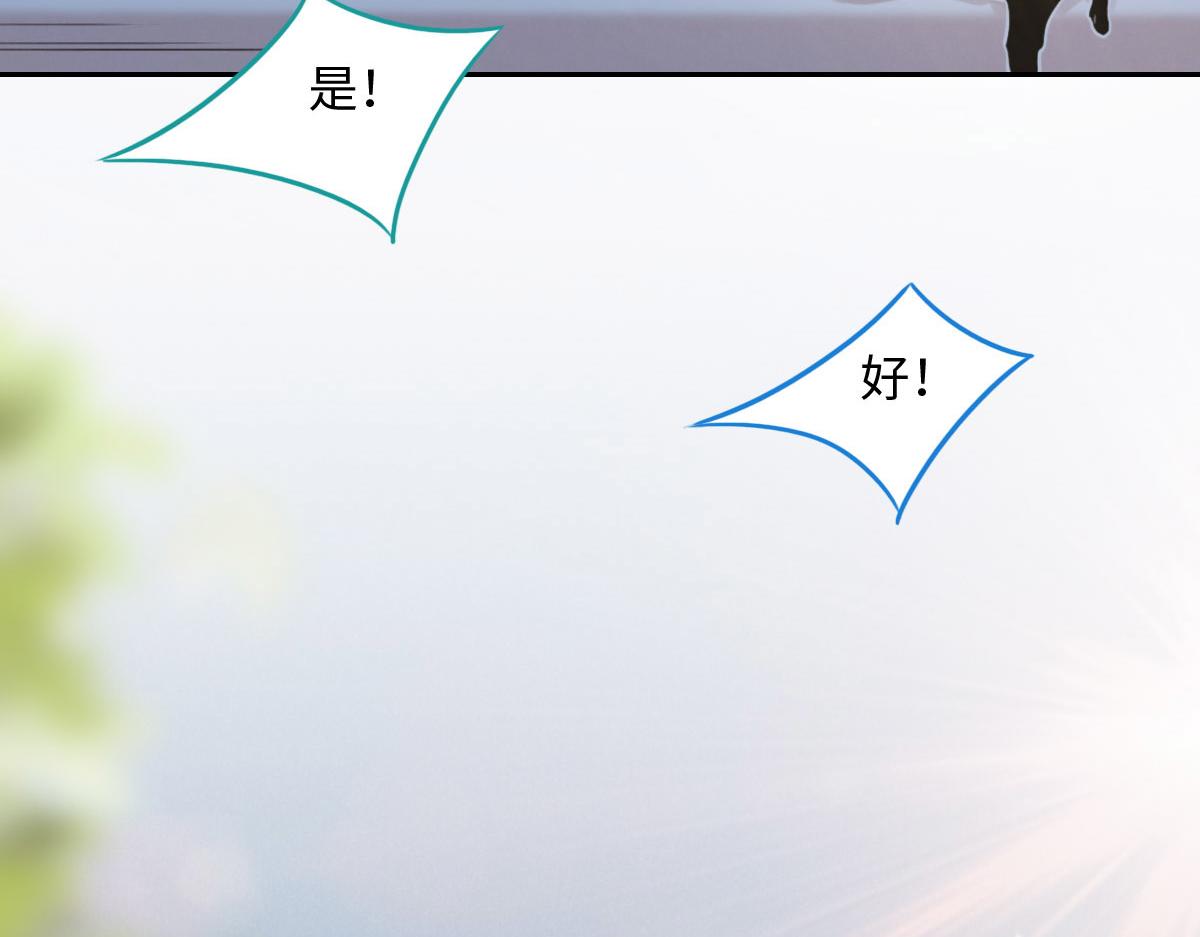 第15话 命案(1/2)-第17话