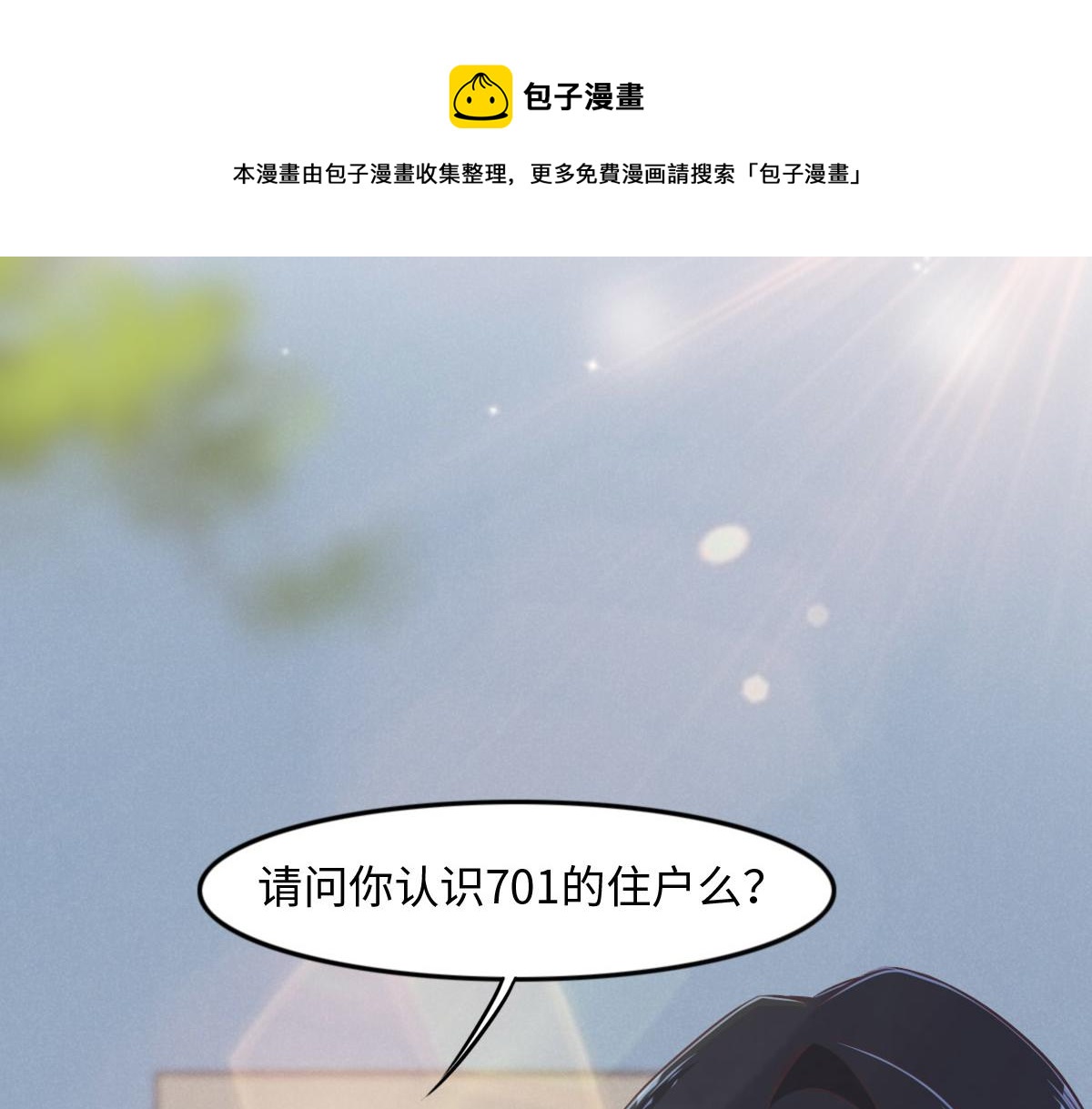 第15话 命案(1/2)-第17话