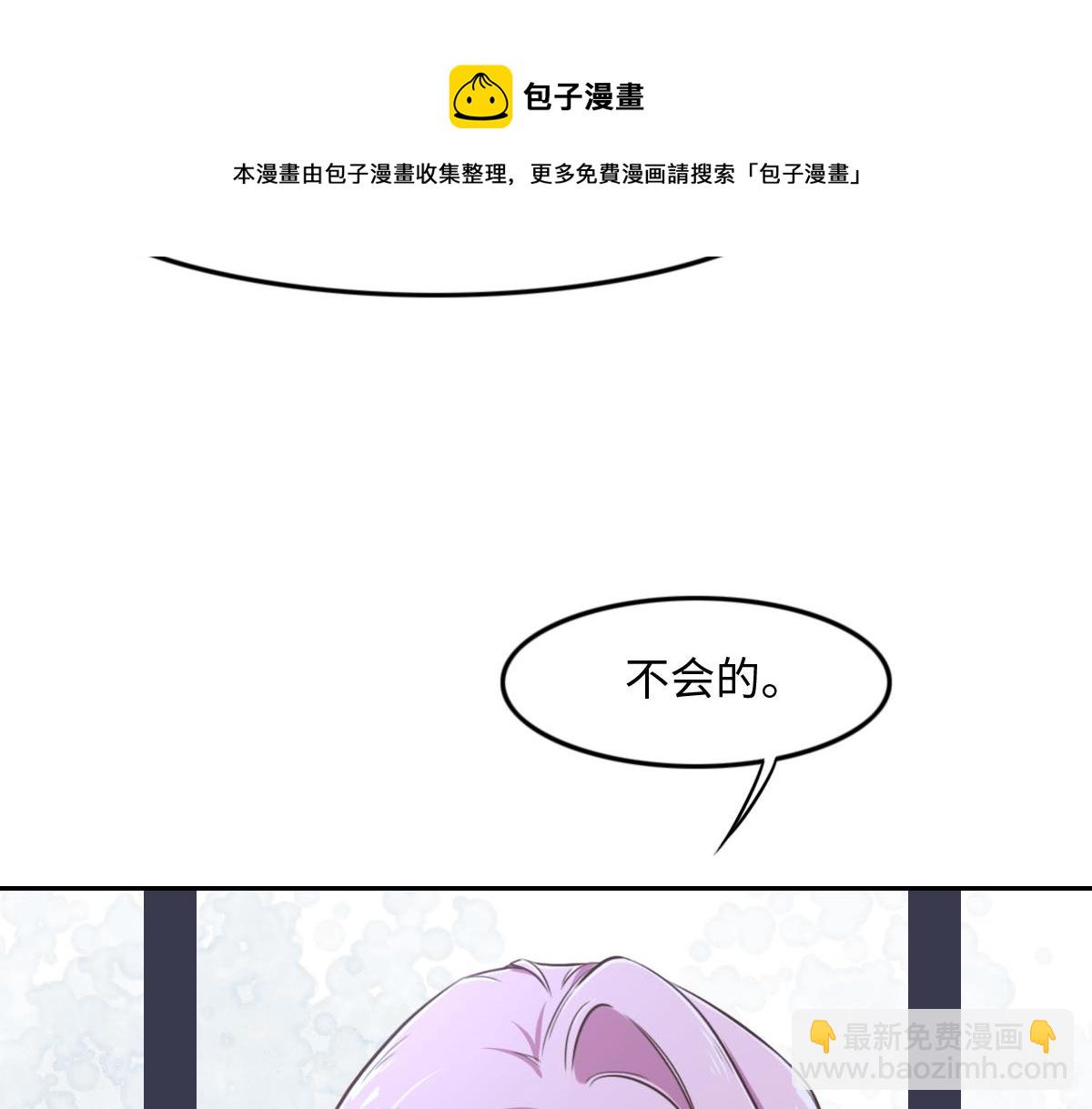 第15话 命案(1/2)-第17话