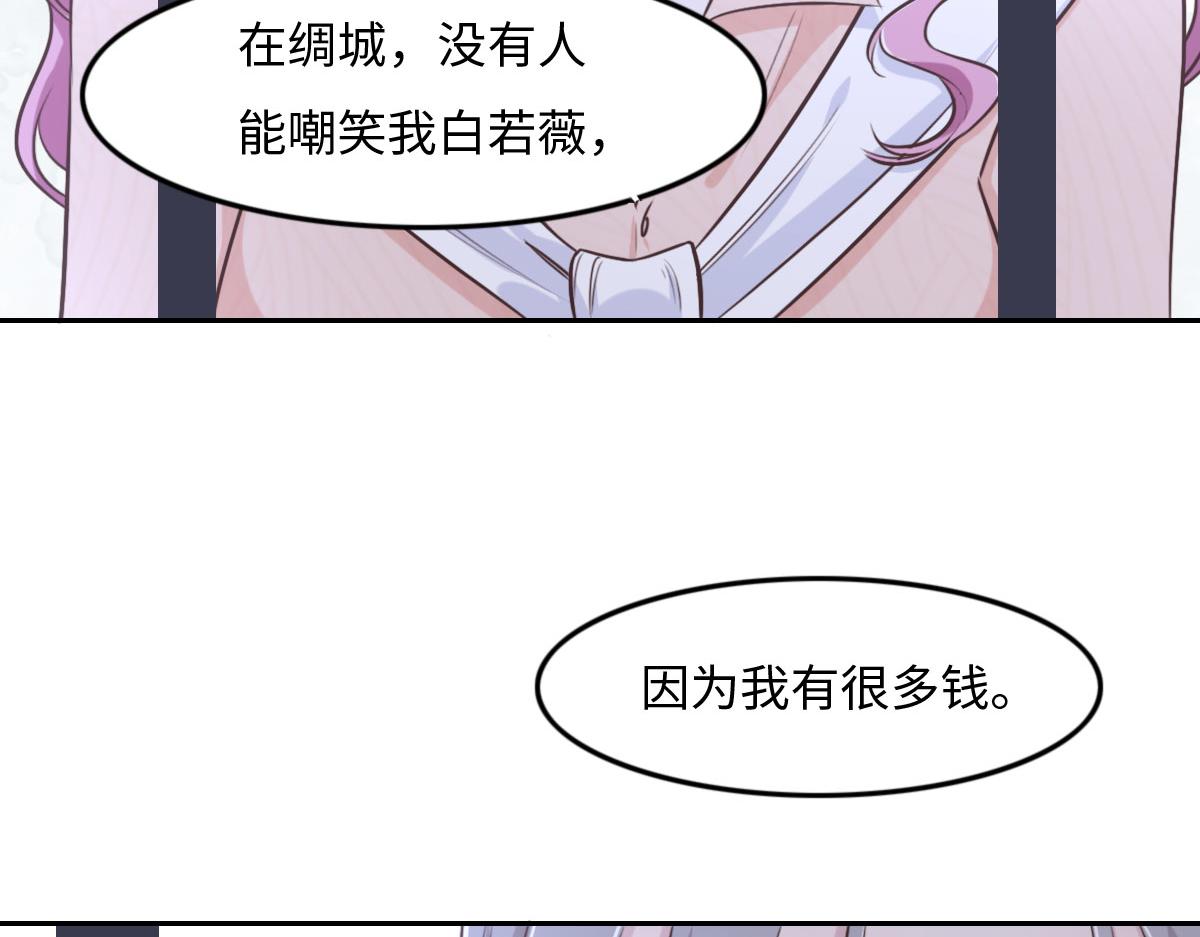第15话 命案(1/2)-第17话