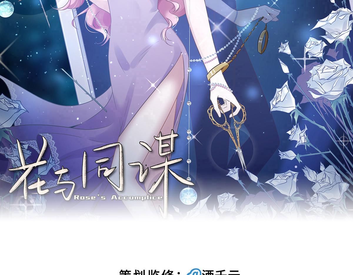 第17话 夫复何求(1/2)-第19话