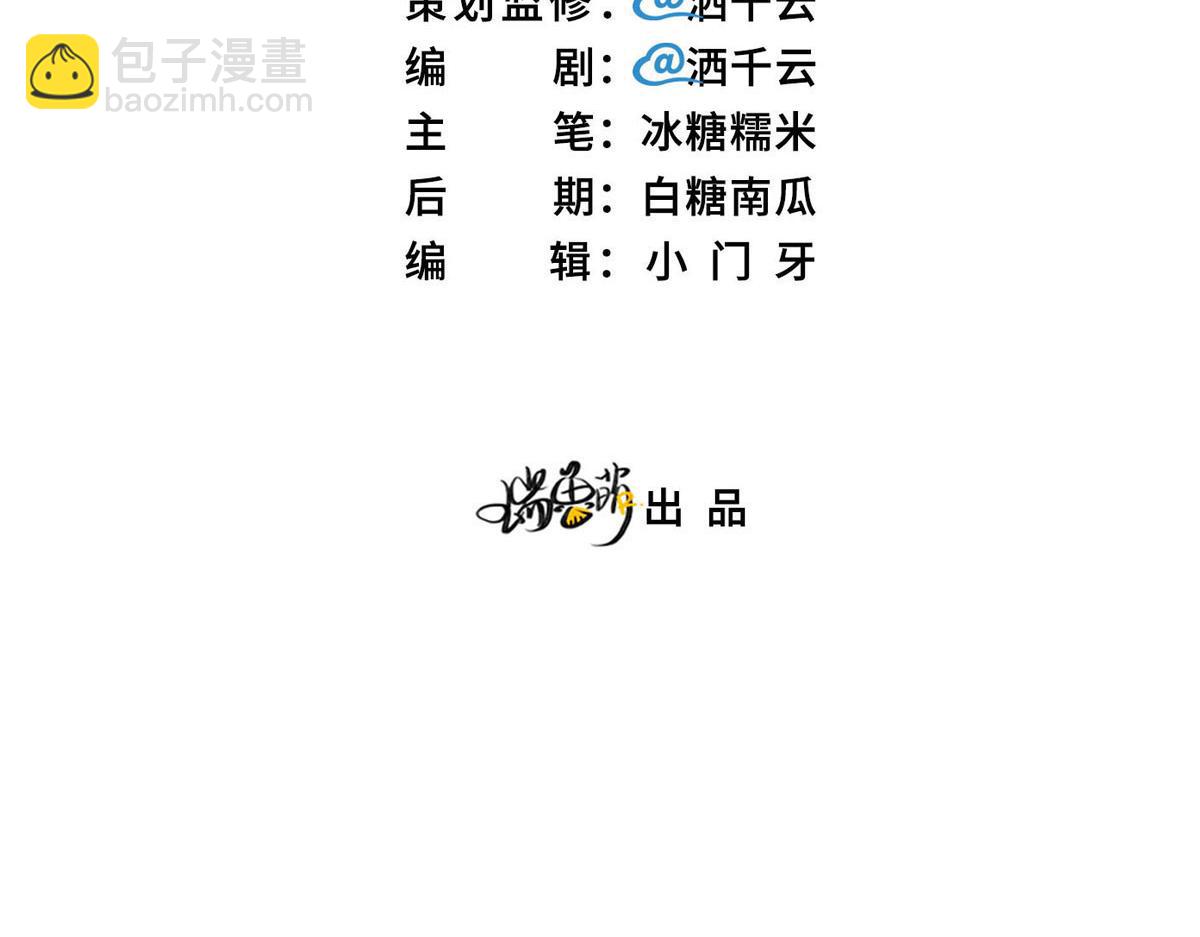 第17话 夫复何求(1/2)-第19话
