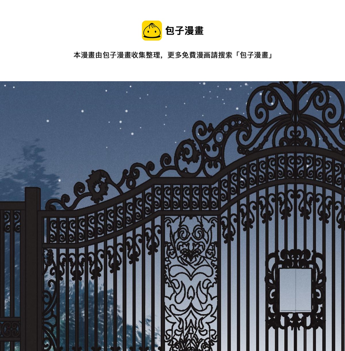 第17话 夫复何求(1/2)-第19话