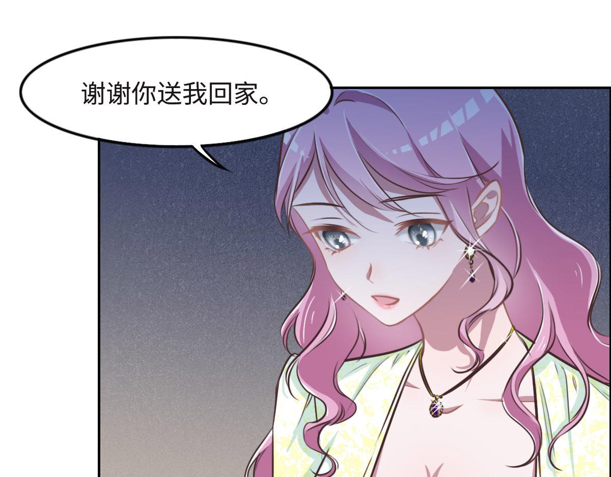 第17话 夫复何求(1/2)-第19话