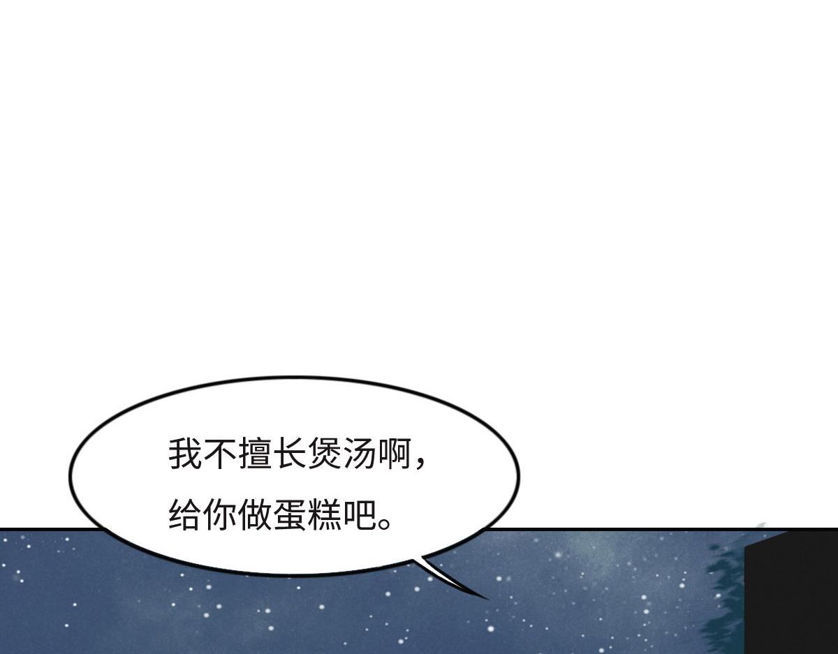 第17话 夫复何求(1/2)-第19话