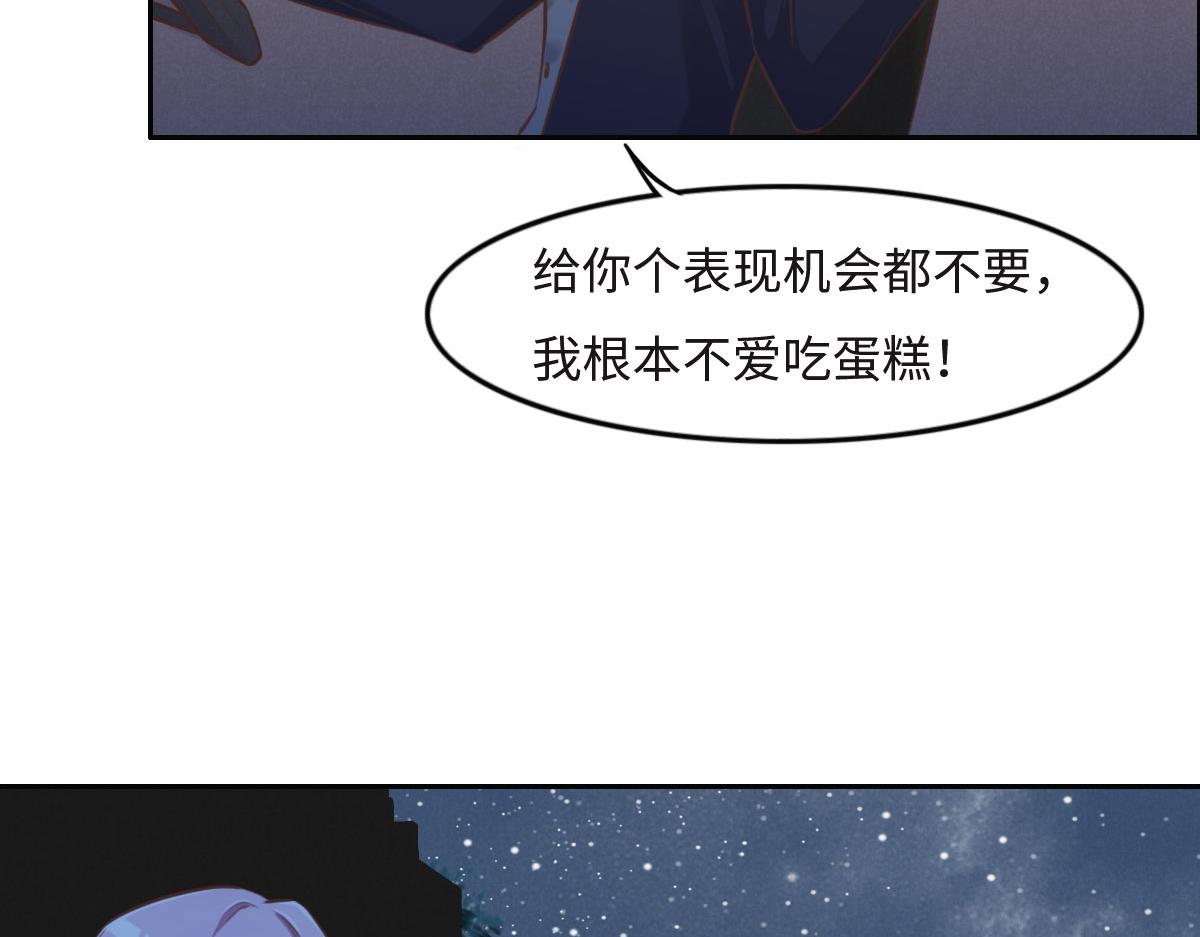 第17话 夫复何求(1/2)-第19话