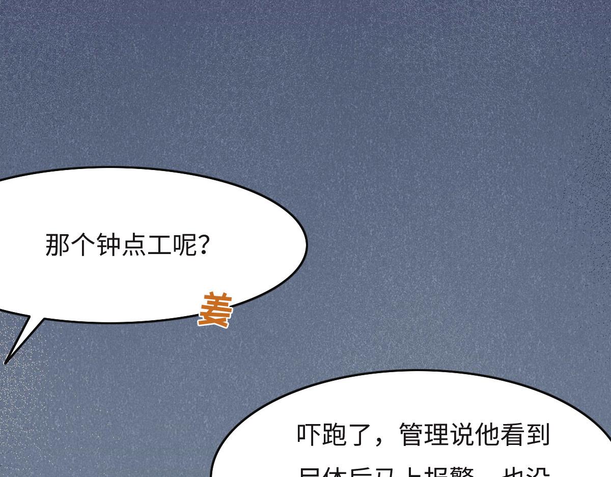 第17话 夫复何求(1/2)-第19话
