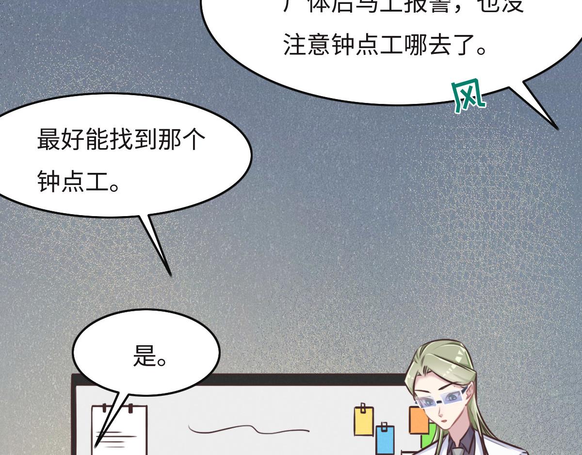 第17话 夫复何求(1/2)-第19话