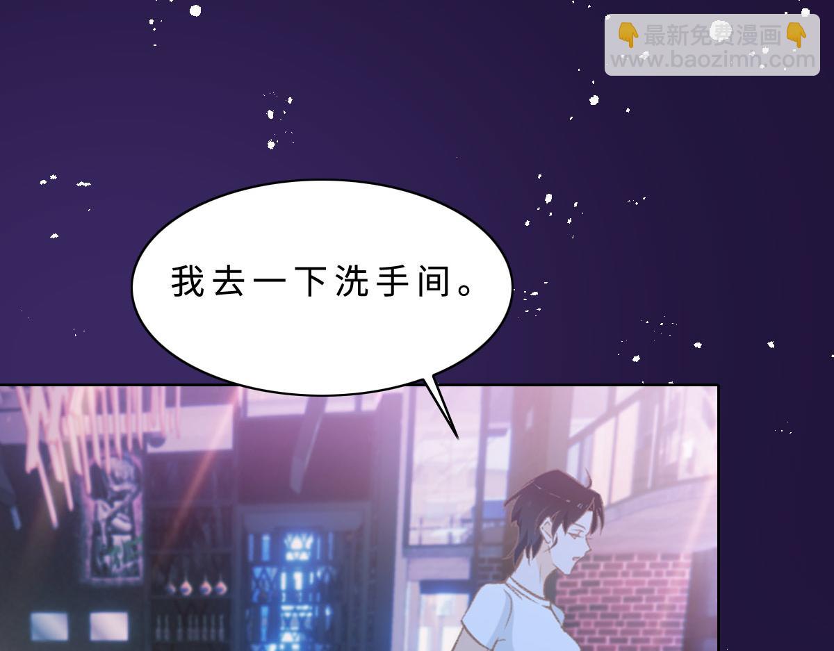 第2话 邂逅（下）(1/2)-第3话