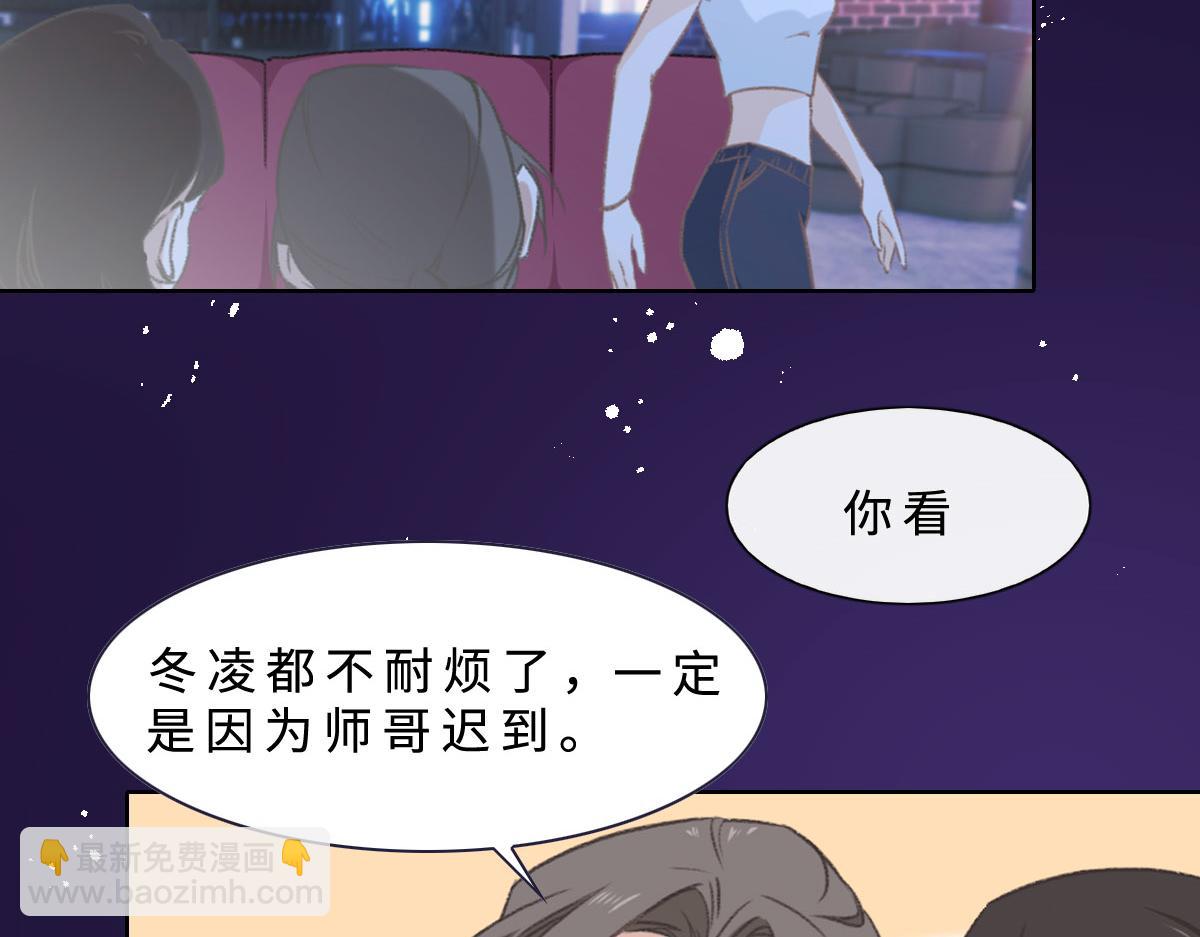 第2话 邂逅（下）(1/2)-第3话