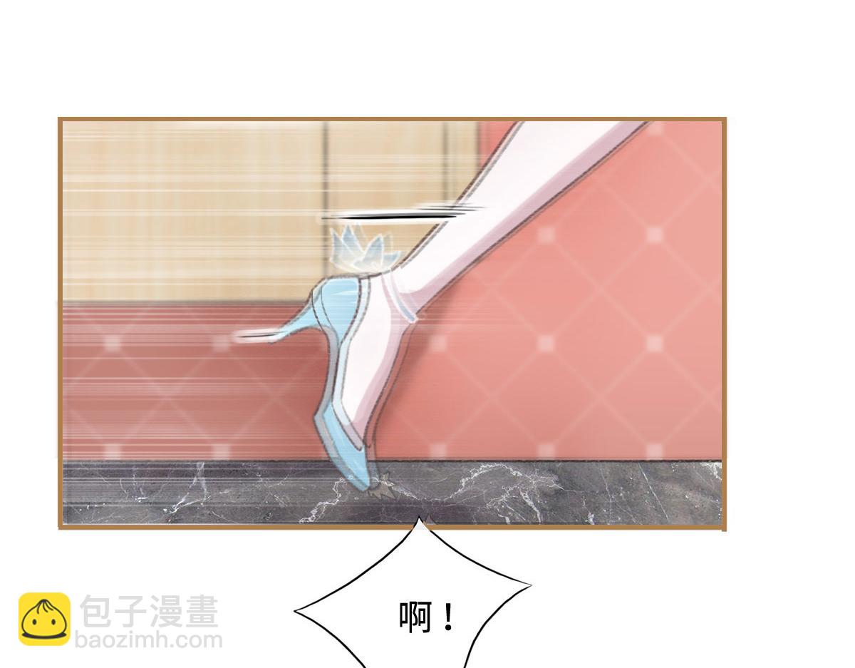 第2话 邂逅（下）(1/2)-第3话