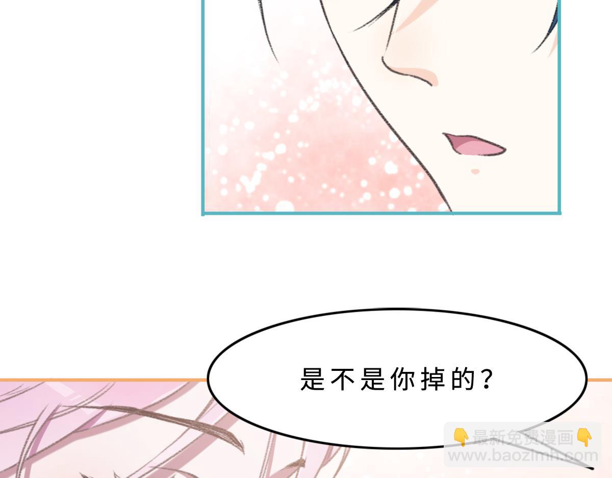 第2话 邂逅（下）(1/2)-第3话