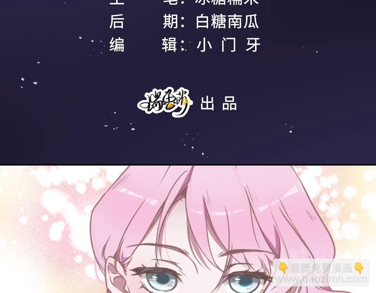 第2话 邂逅（下）(1/2)-第3话