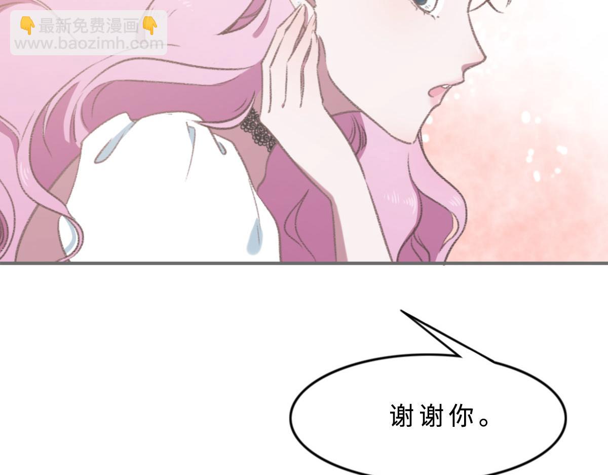 第2话 邂逅（下）(1/2)-第3话