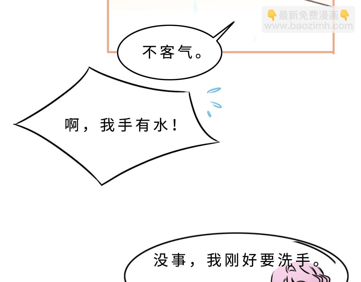 第2话 邂逅（下）(1/2)-第3话