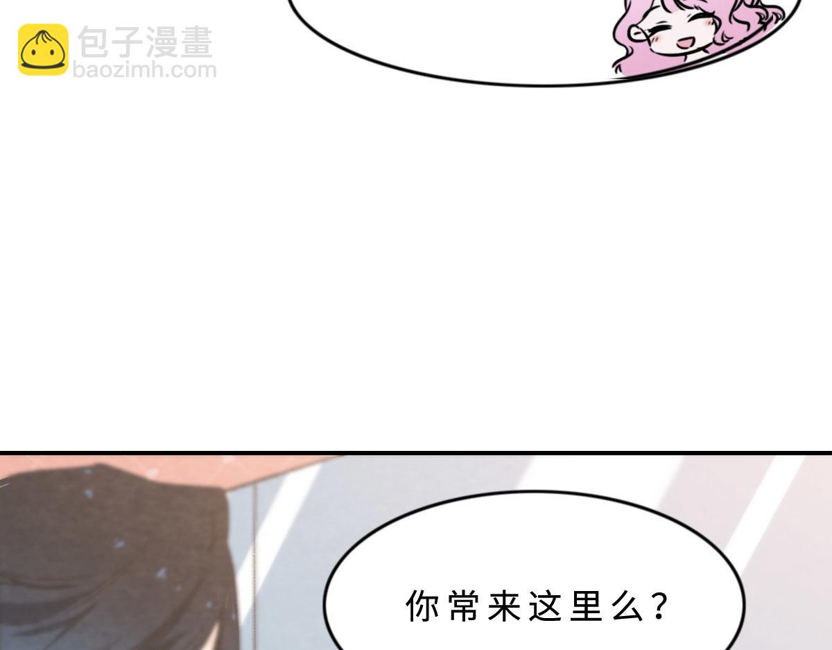第2话 邂逅（下）(1/2)-第3话