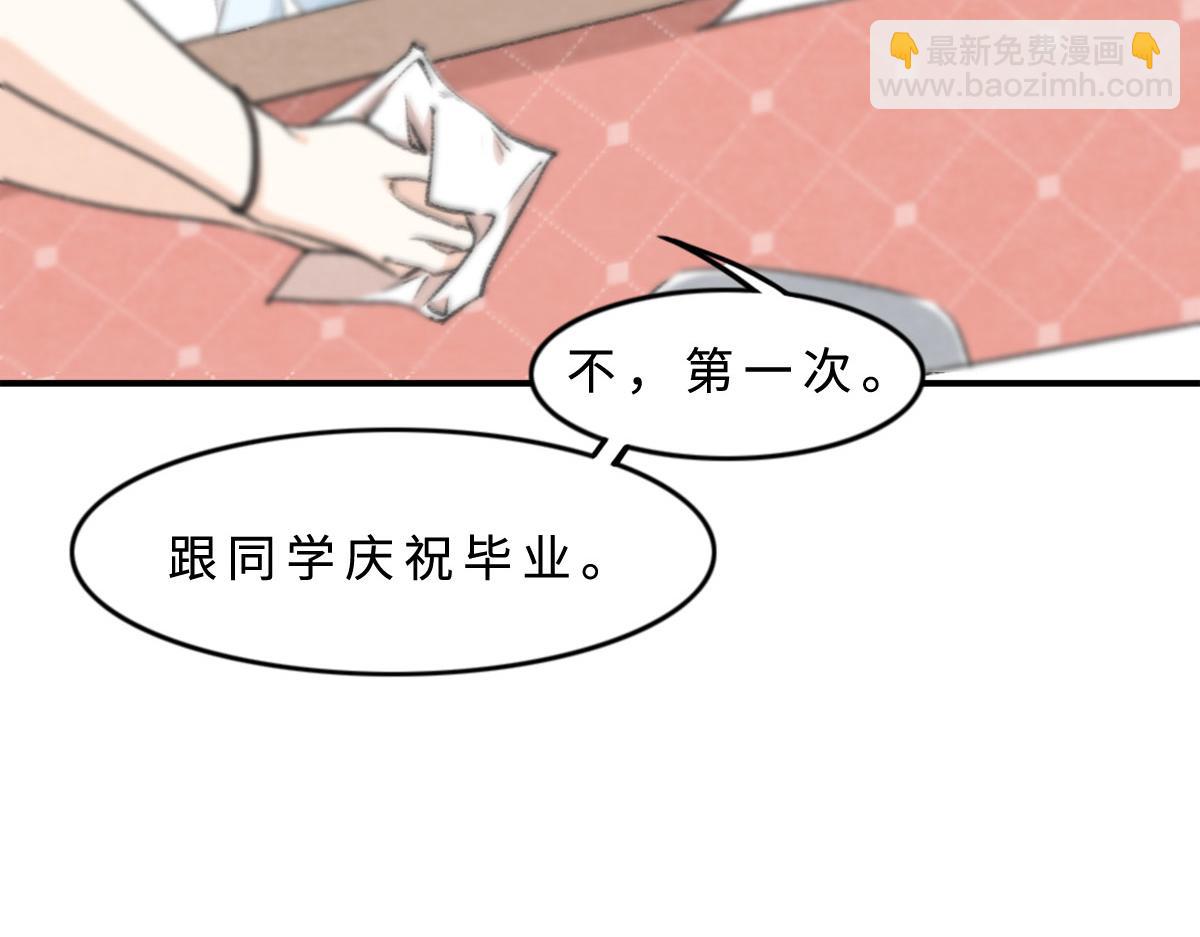 第2话 邂逅（下）(1/2)-第3话