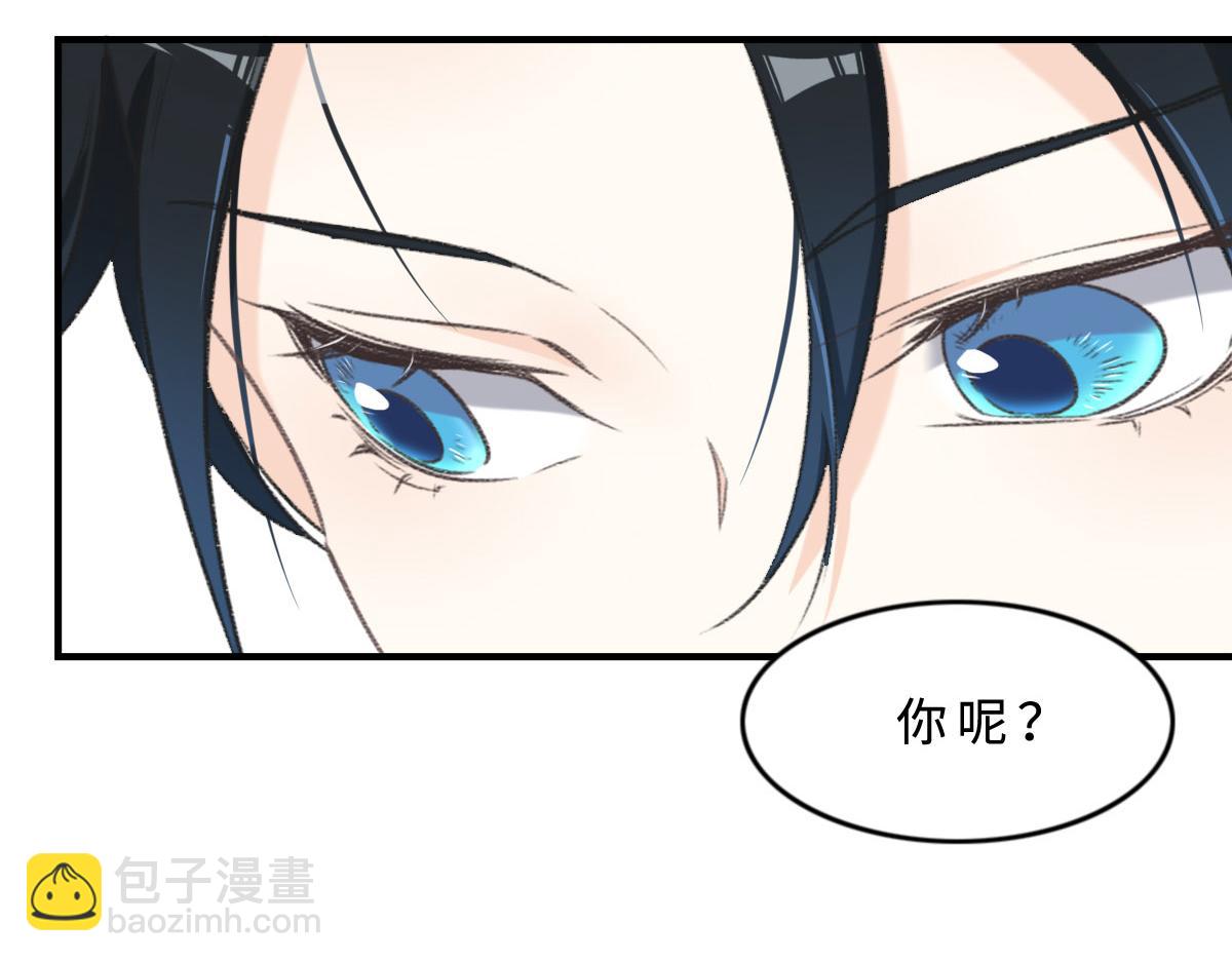 第2话 邂逅（下）(1/2)-第3话