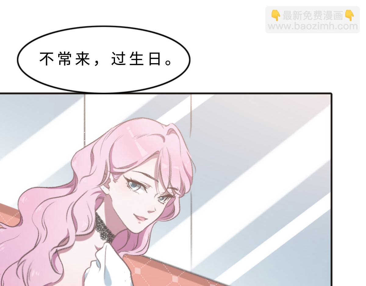 第2话 邂逅（下）(1/2)-第3话
