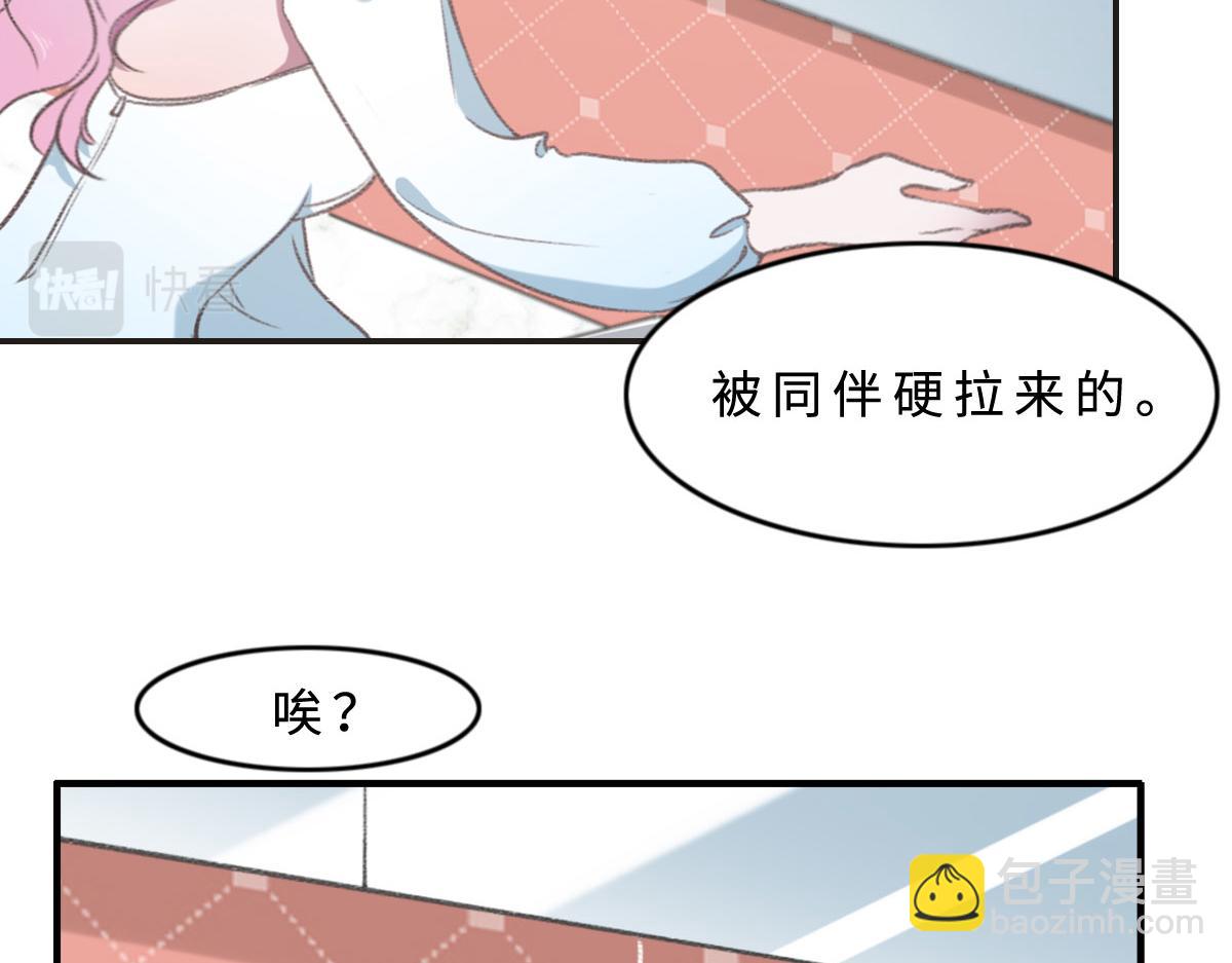 第2话 邂逅（下）(1/2)-第3话