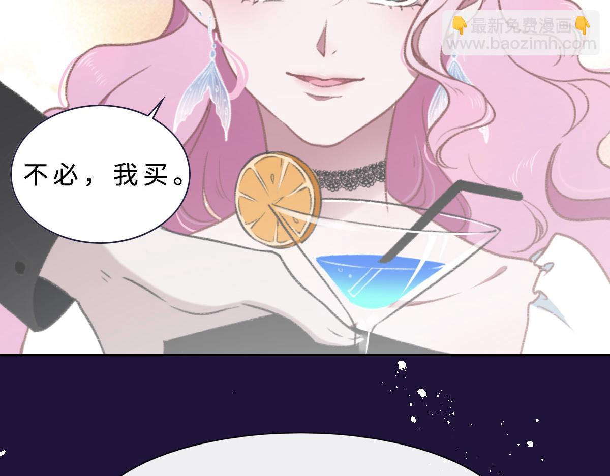 第2话 邂逅（下）(1/2)-第3话