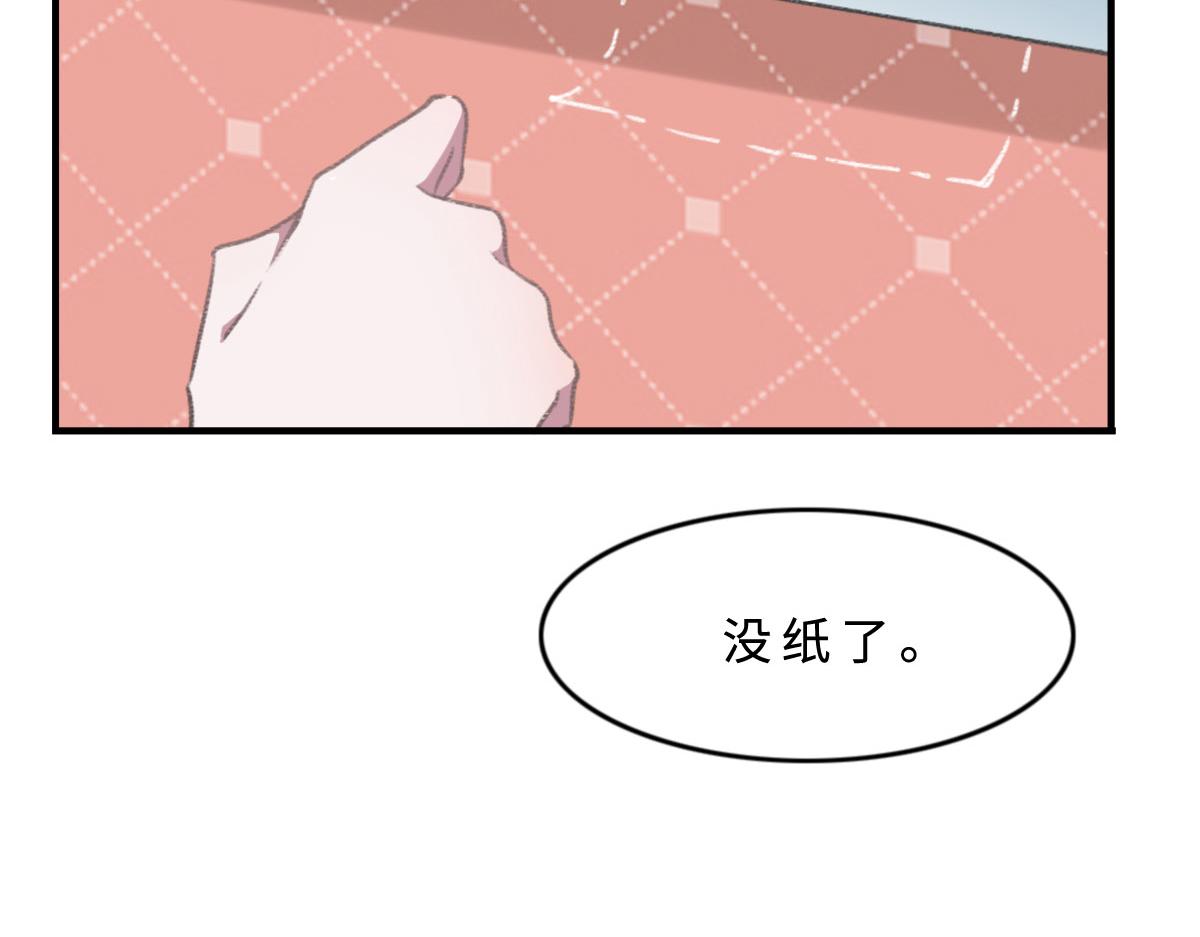 第2话 邂逅（下）(1/2)-第3话