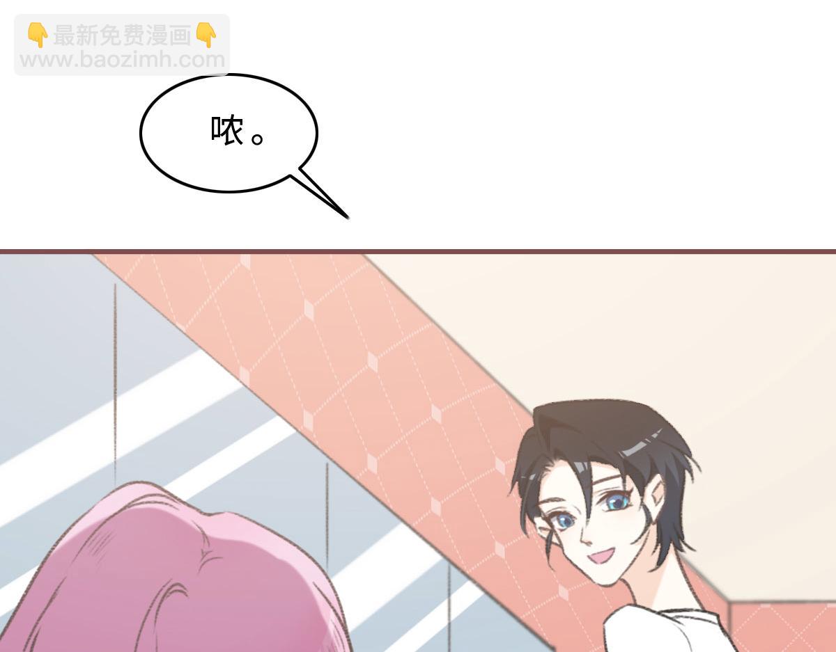 第2话 邂逅（下）(1/2)-第3话
