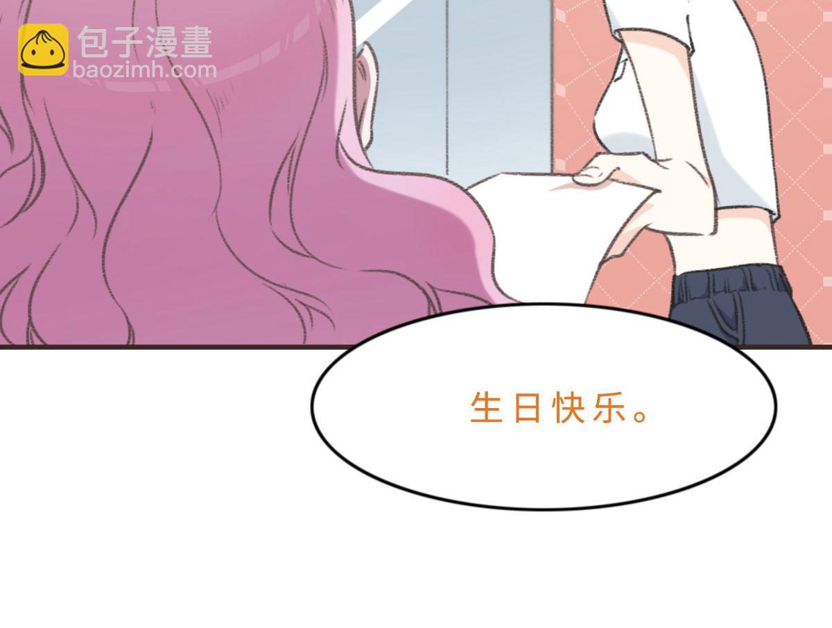 第2话 邂逅（下）(1/2)-第3话