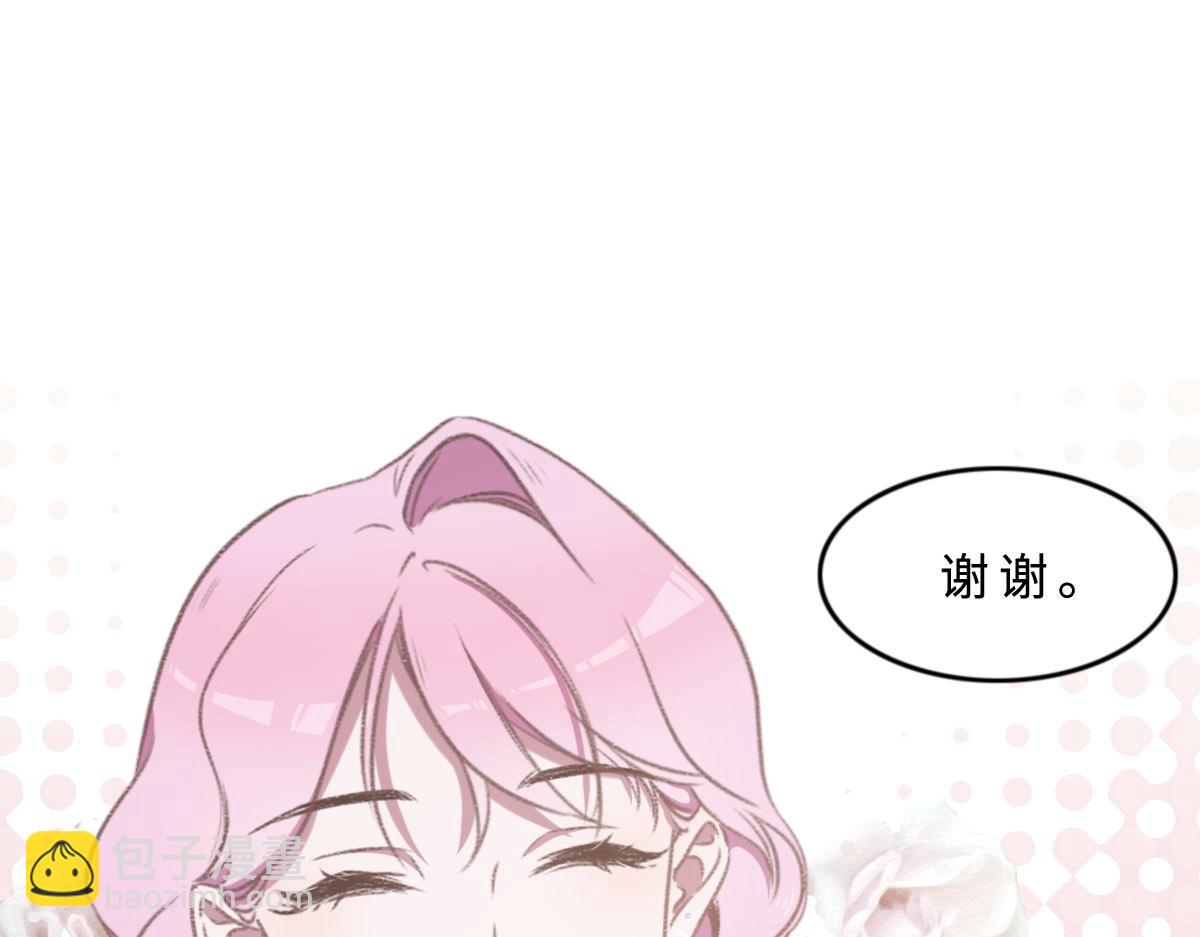 第2话 邂逅（下）(1/2)-第3话