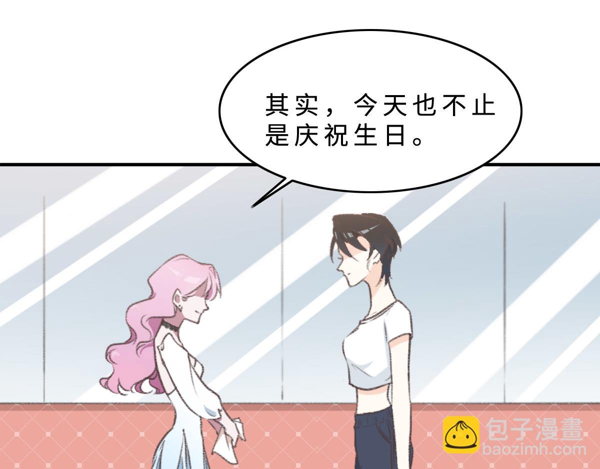 第2话 邂逅（下）(1/2)-第3话
