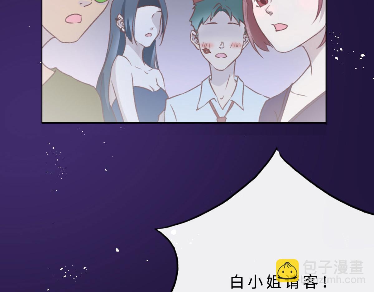 第2话 邂逅（下）(1/2)-第3话
