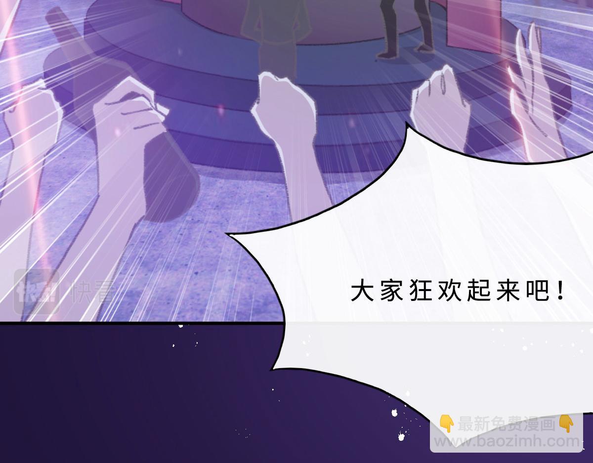 第2话 邂逅（下）(1/2)-第3话