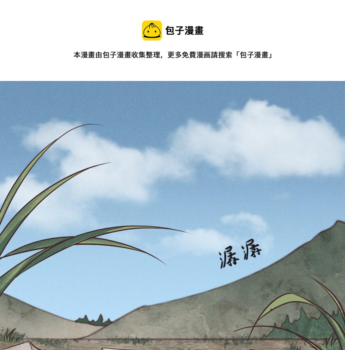 第19话 伤风败俗(1/2)-第21话