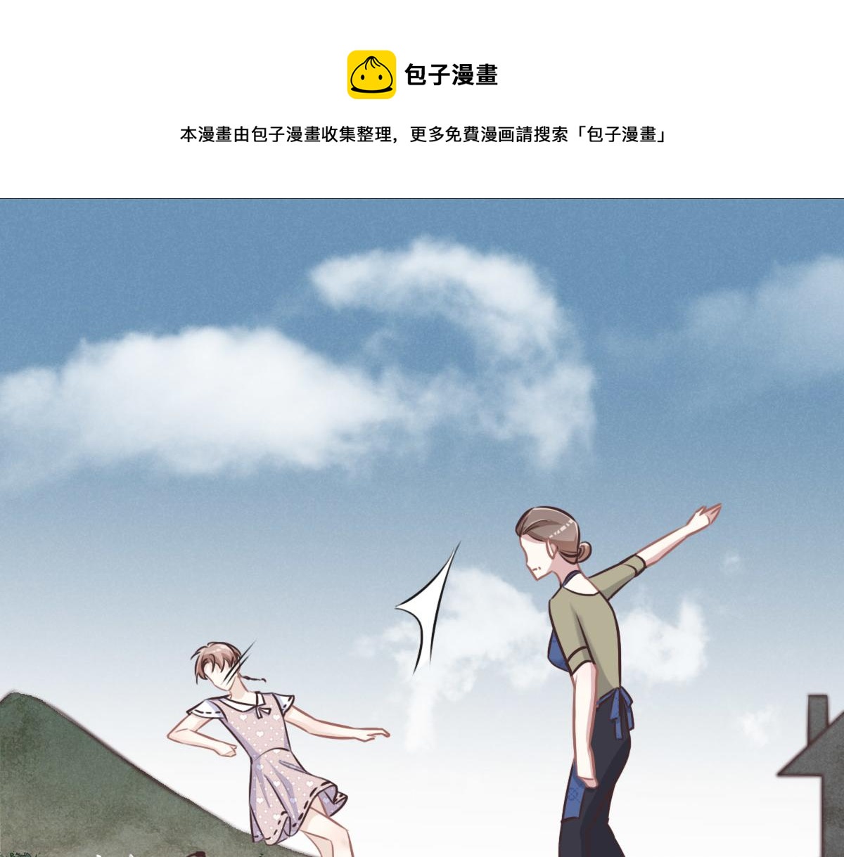 第19话 伤风败俗(1/2)-第21话