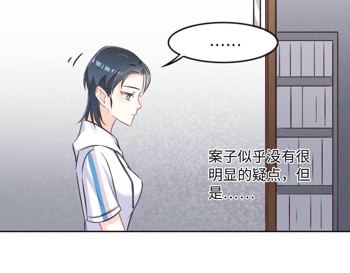 第19话 伤风败俗(1/2)-第21话