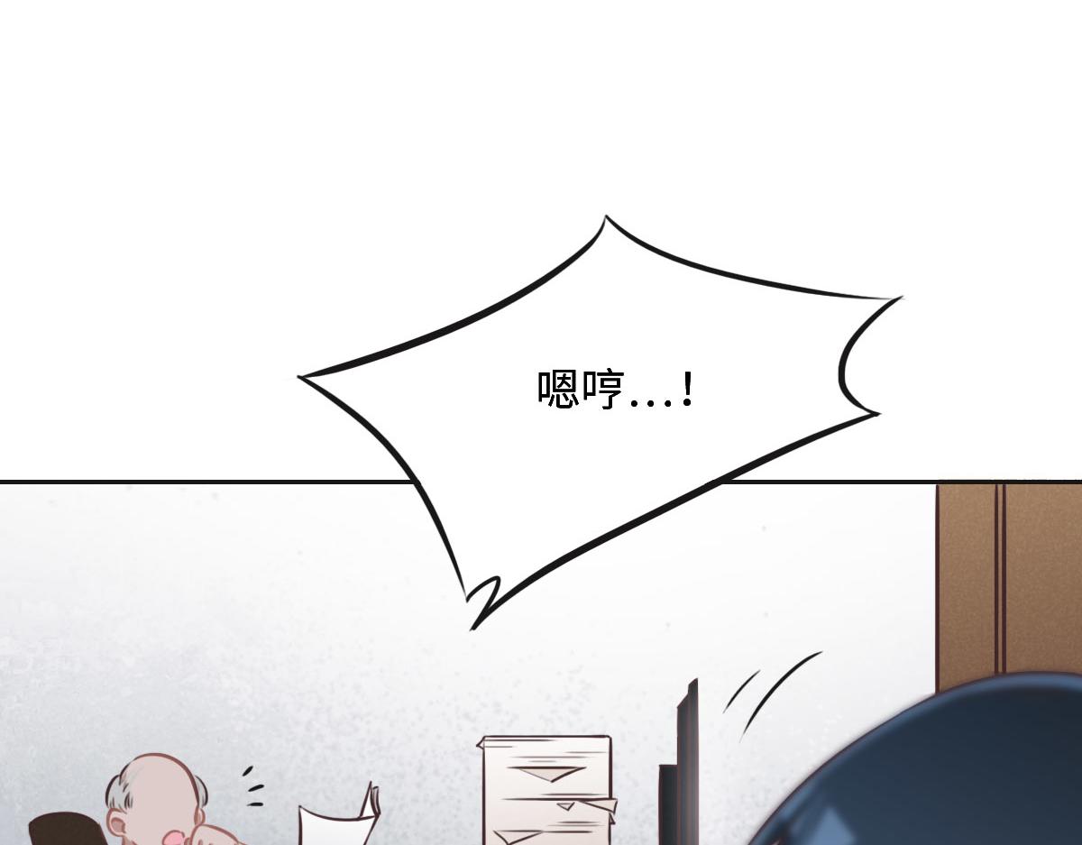 第19话 伤风败俗(1/2)-第21话